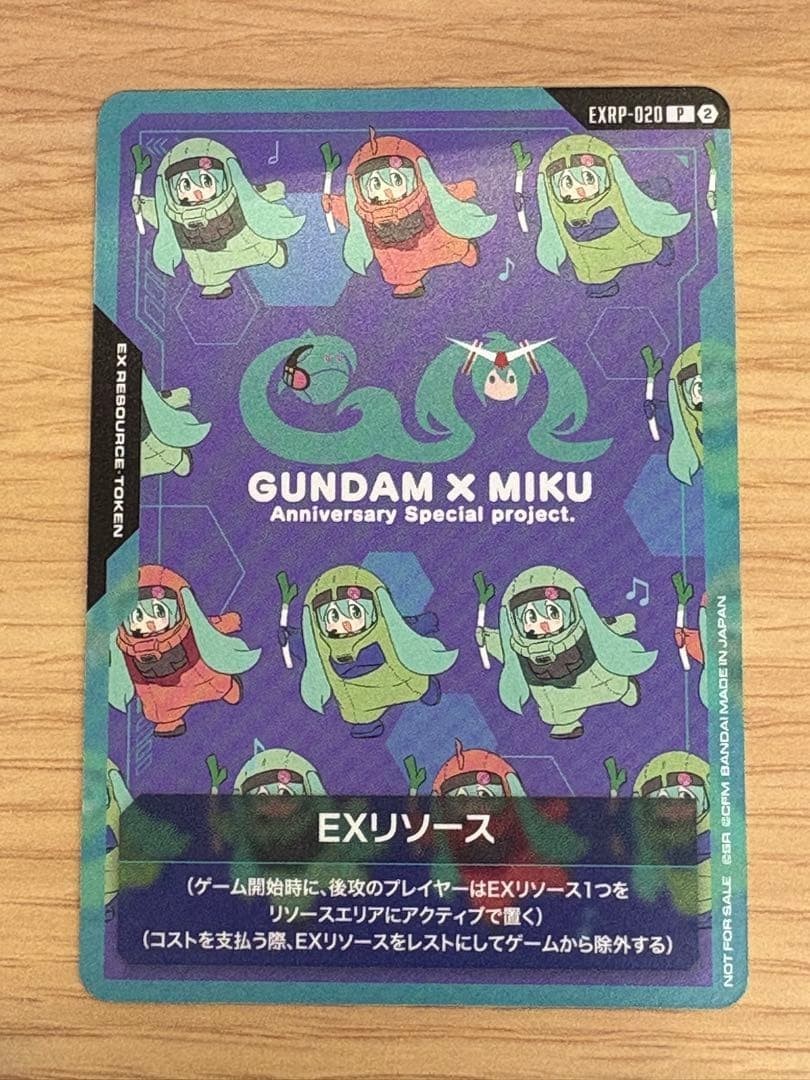 Hatsune Miku EX Resource EXRP-020 GCG EXPO TOKYO Gundam Card Game Japan NM 2026