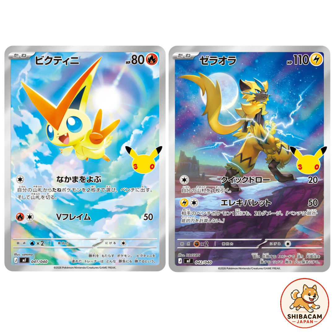 Victini 041/040 Zeraora AR 042/103 Premium Deck Set 30th Pokemon Card Japanese