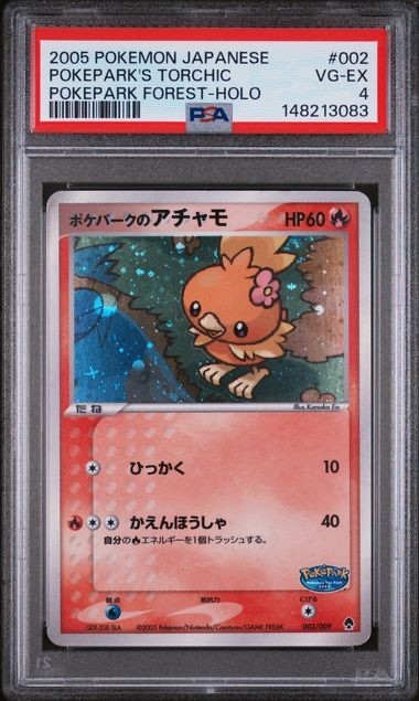 2005 POKEMON JAPANESE POKEPARK FOREST #002 POKEPARK'S TORCHIC-HOLO PSA 4 2005 POKEMON JAPANESE POKEPARK FOREST #002 POKEPARK'S TORCHIC-HOLO PSA 4