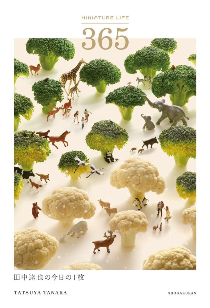 MINIATURE LIFE 365 Miniature Art Photo Book Daily Inspiring from Japan New