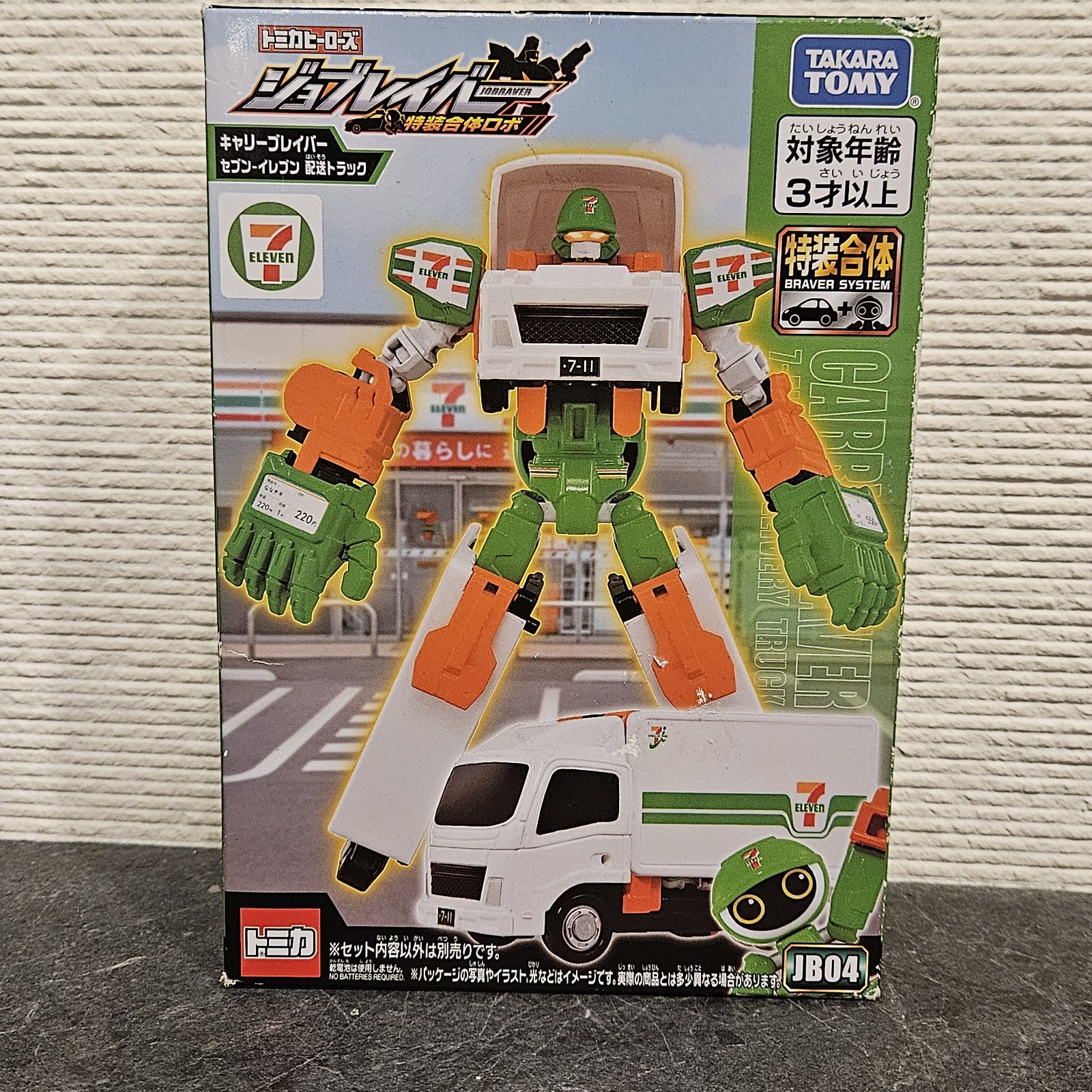 Takara Tomy Tomica Jobraver JB04 Carry Braver 7-11 Truck Transformer Toy Takara Tomy Tomica Jobraver JB04 Carry Braver 7-11 Truck Transformer Toy