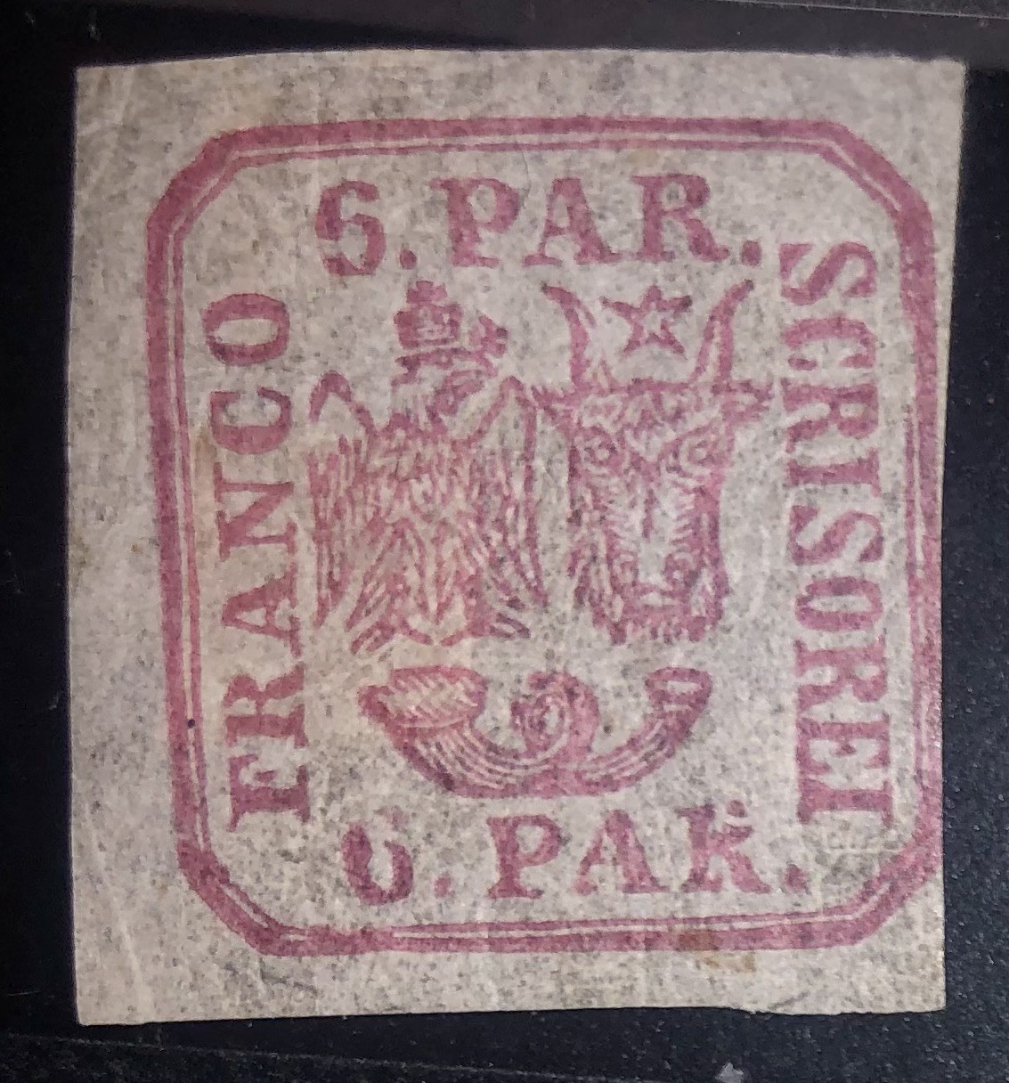 Romania 1864 6 par red MH Romania 1864 6 par red MH