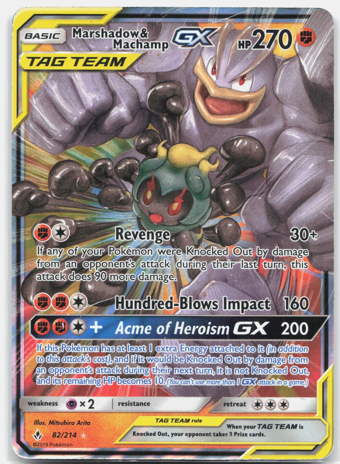 Marshadow & Machamp GX Ultra Rare SM - Unbroken Bonds SM10 Fighting Holofoil 82/ Marshadow & Machamp GX Ultra Rare SM - Unbroken Bonds SM10 Fighting Holofoil 82/