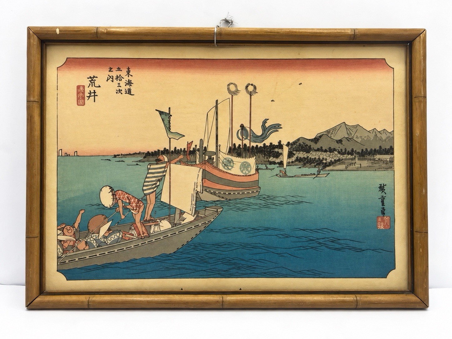Utagawa Hiroshige Arai Ferry Boats Japanese Woodblock Print Tokaido Framed 15x11 Utagawa Hiroshige Arai Ferry Boats Japanese Woodblock Print Tokaido Framed 15x11