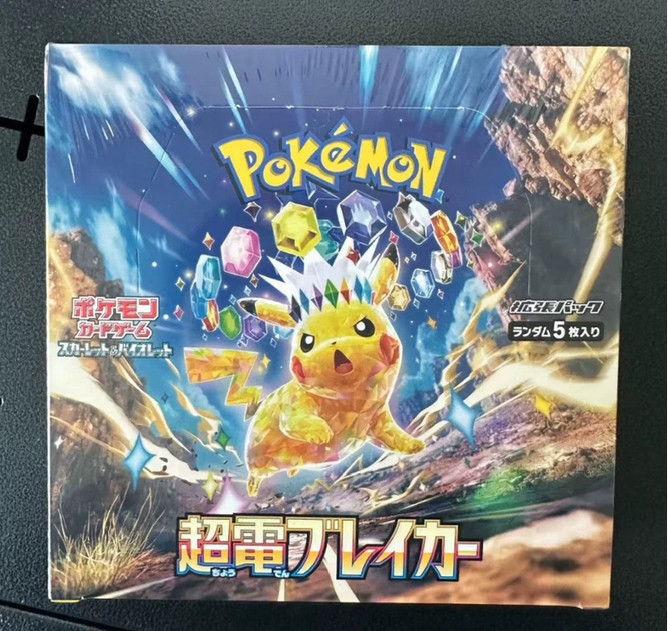 2024 Pokemon Card Super Electric Breaker Booster Box sv8 Japanese Box Sealed