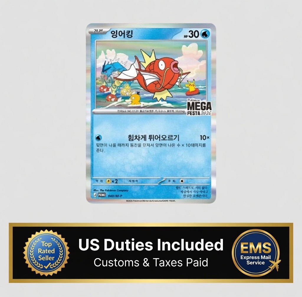 Pokémon TCG Mega Festa 2026 Korea Exclusive Magikarp Promo Card SEALED
