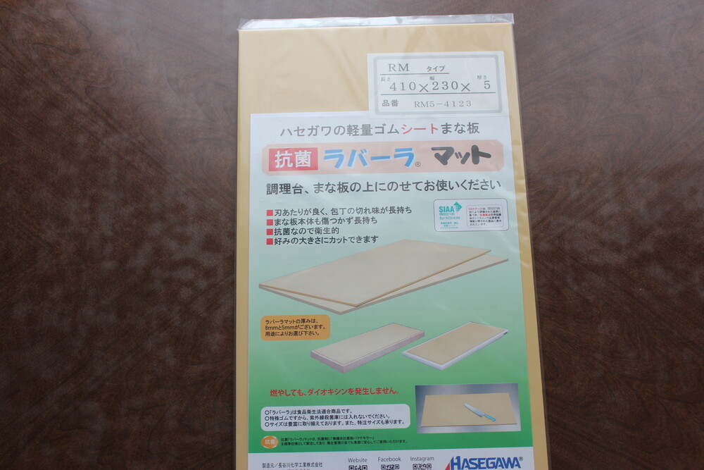 Hasegawa Antibacterial Non slip surface Cutting board sheet Pro RM5-4123 USA Hasegawa Antibacterial Non slip surface Cutting board sheet Pro RM5-4123 USA