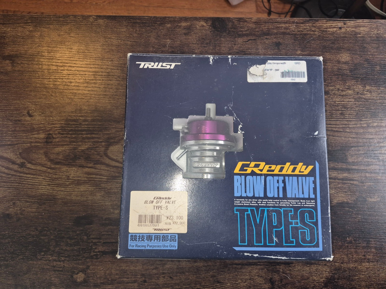 Greddy/Trust Type S BOV New Greddy/Trust Type S BOV New