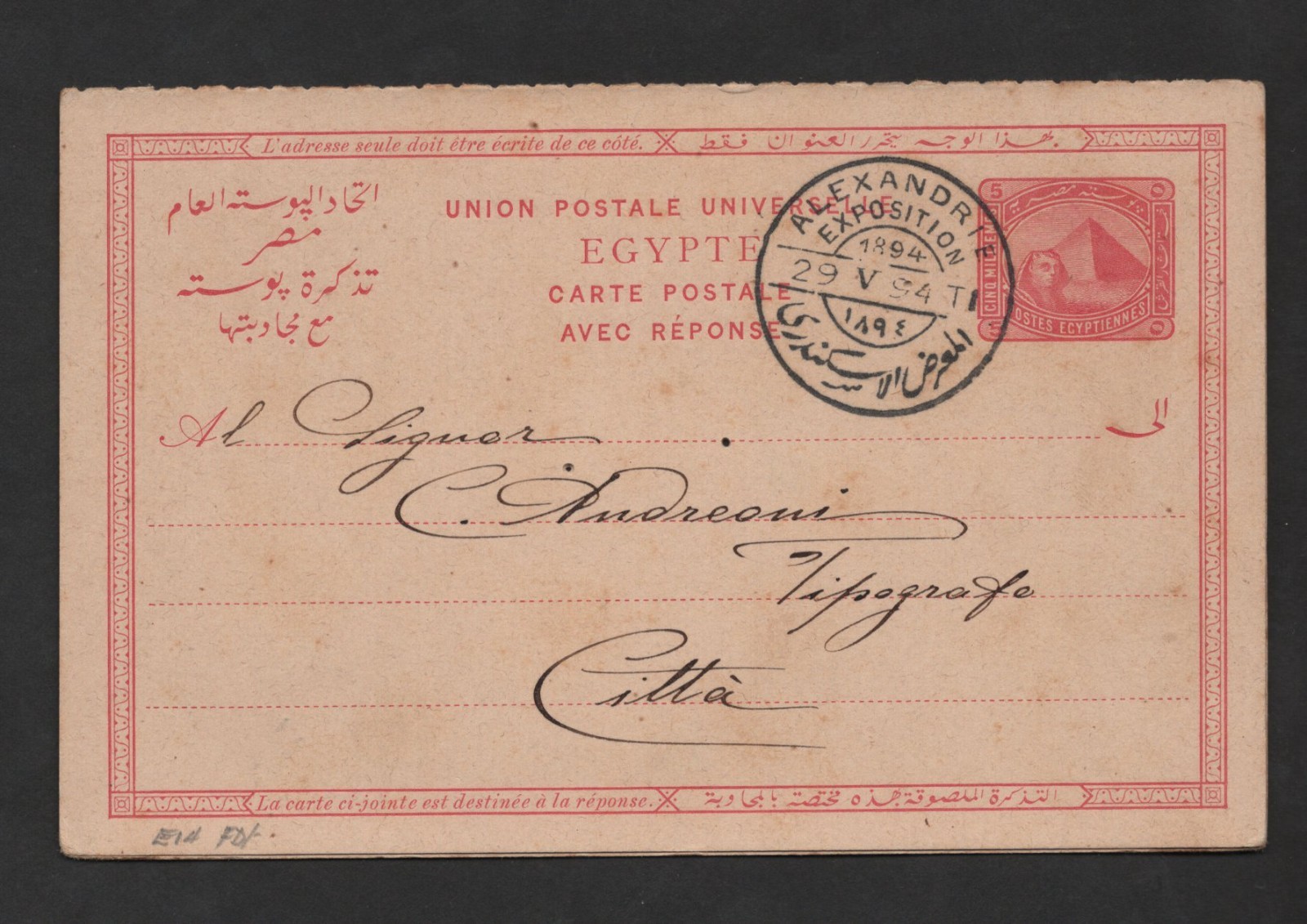 Egypt 1894 Five Mils Postal Card With Reply Attached Neat Alexandria Exposition