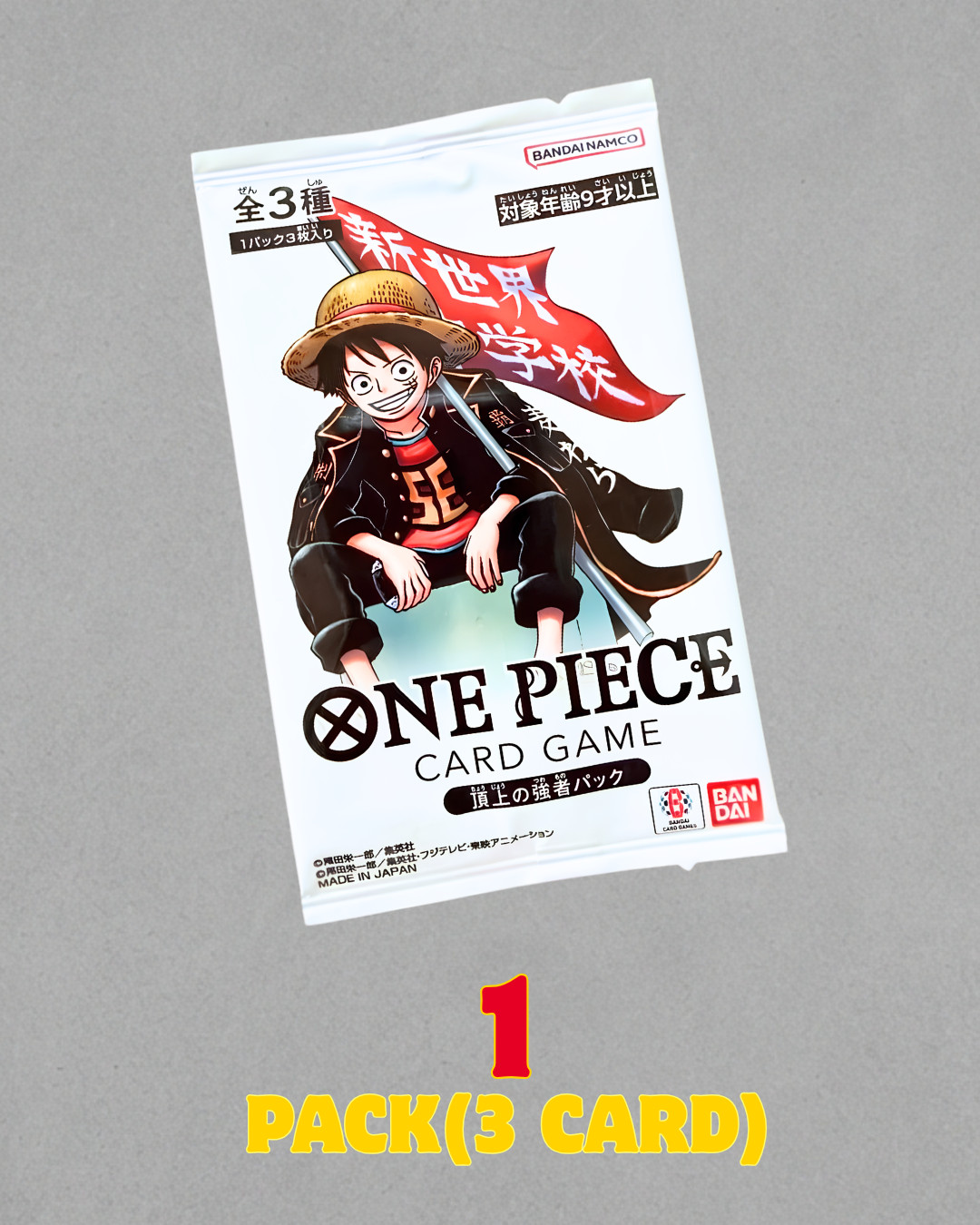 One Piece Promo Saikyo Jump+ Luffy-Ace-Newgate Promo Pack Cards Set