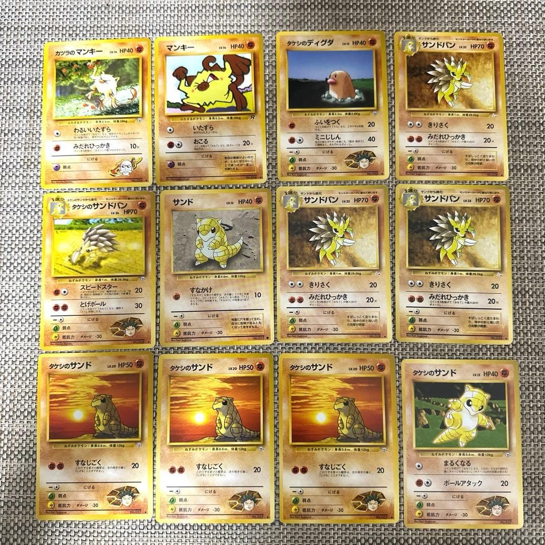 Pokemon Card Vintage Old Back Fighting 28 Card Lot Japanese Collectible 13+ Pokemon Card Vintage Old Back Fighting 28 Card Lot Japanese Collectible 13+