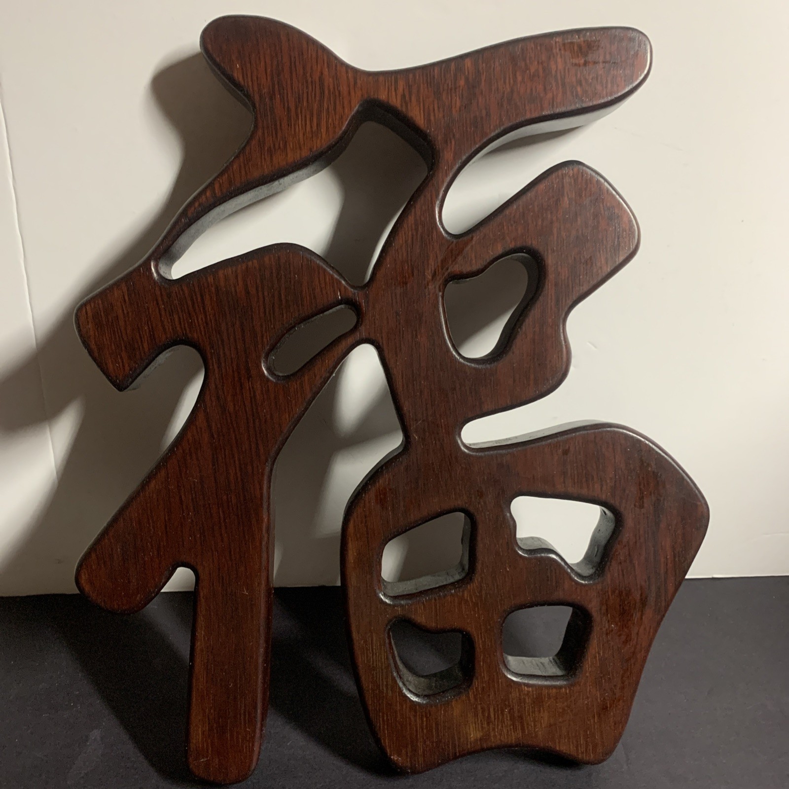 Dongyang Camphor Wood Fu Wall Hanging Hollow Carving Chinese Home Decor 10.75”