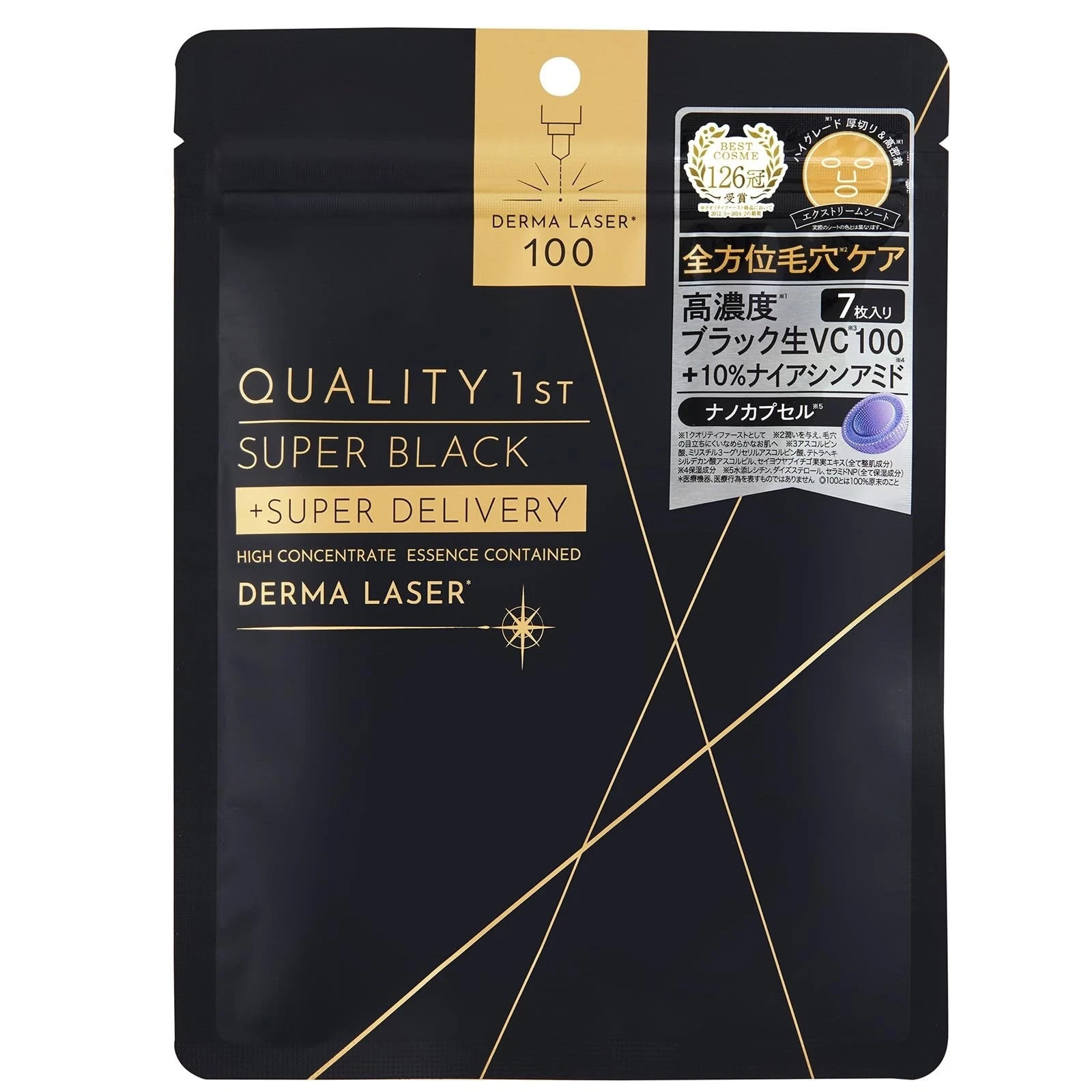 Quality 1st Derma Laser Super Black VC100 Face Mask Sheet 7pcs Skincare ~ Japan Quality 1st Derma Laser Super Black VC100 Face Mask Sheet 7pcs Skincare ~ Japan