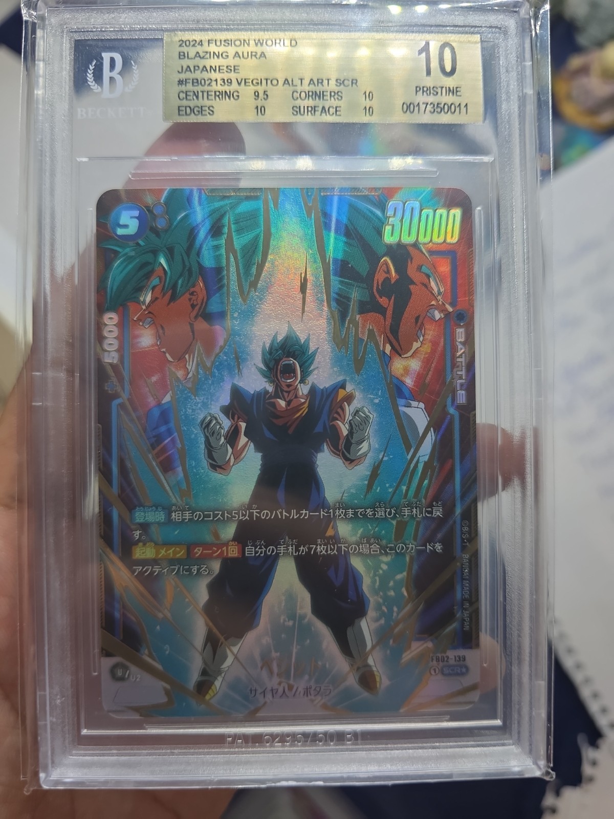 2024 Dbs Fusion World Blazing Aura JP Vegito Secret Rare Alternate Art...