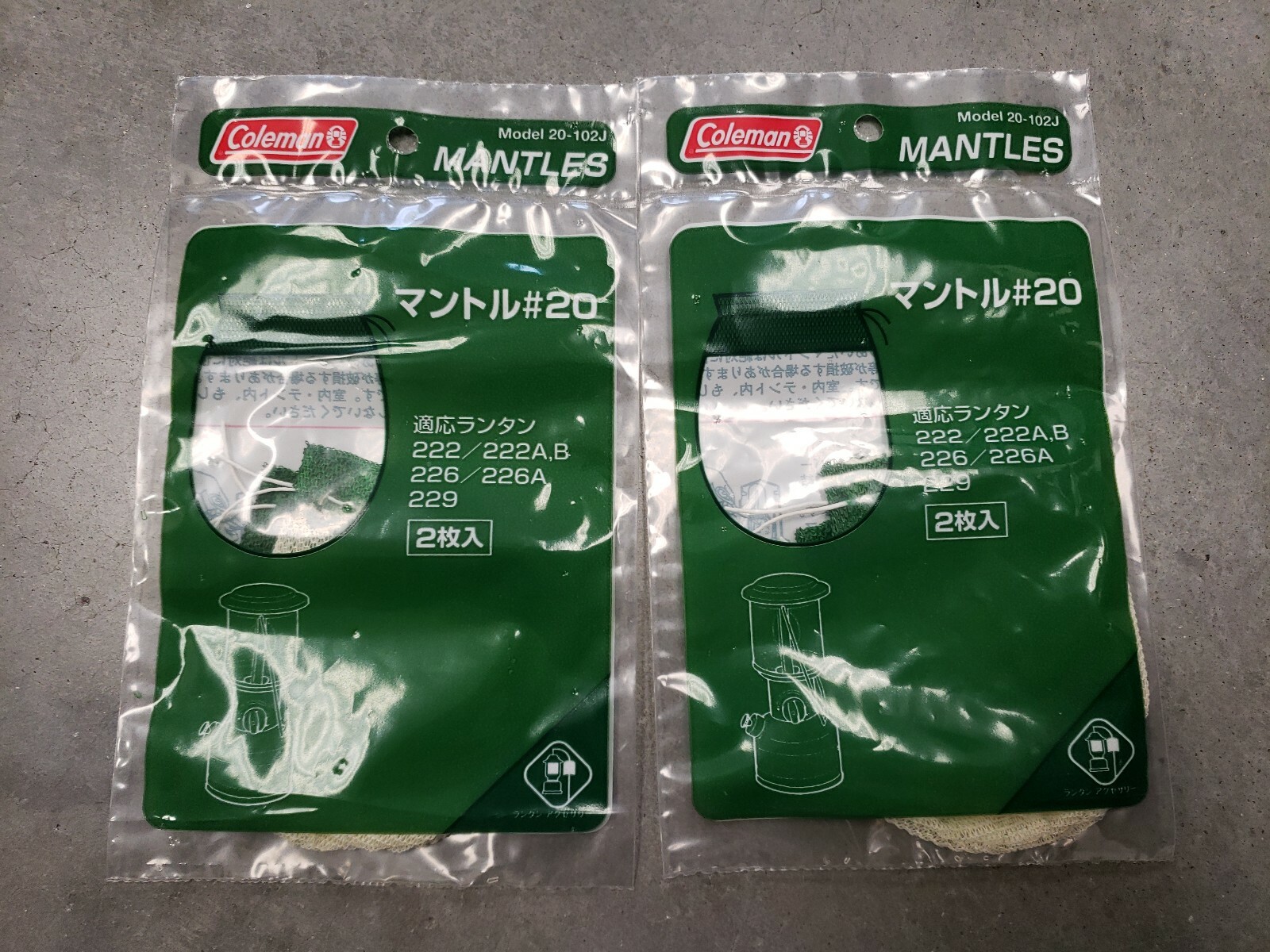 Coleman Mantle  # 20 String Mantle x 2  for Lantern 222 / 222 A, B  226 226A 229