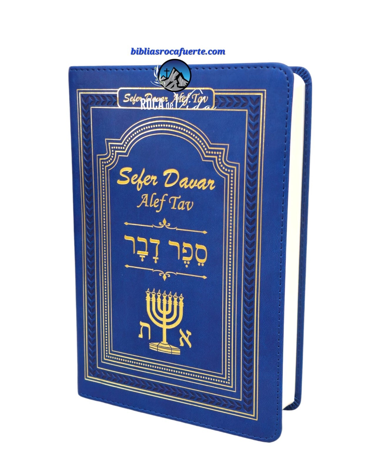 Escrituras Sefer Davar Biblia Edición Español Piel Azul Salmos Español Y Hebreo 