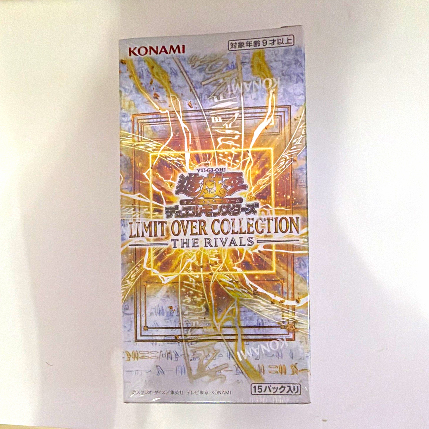 [US Seller] YuGiOh Limited Over Collection The Rivals Asia version Box Sealed.