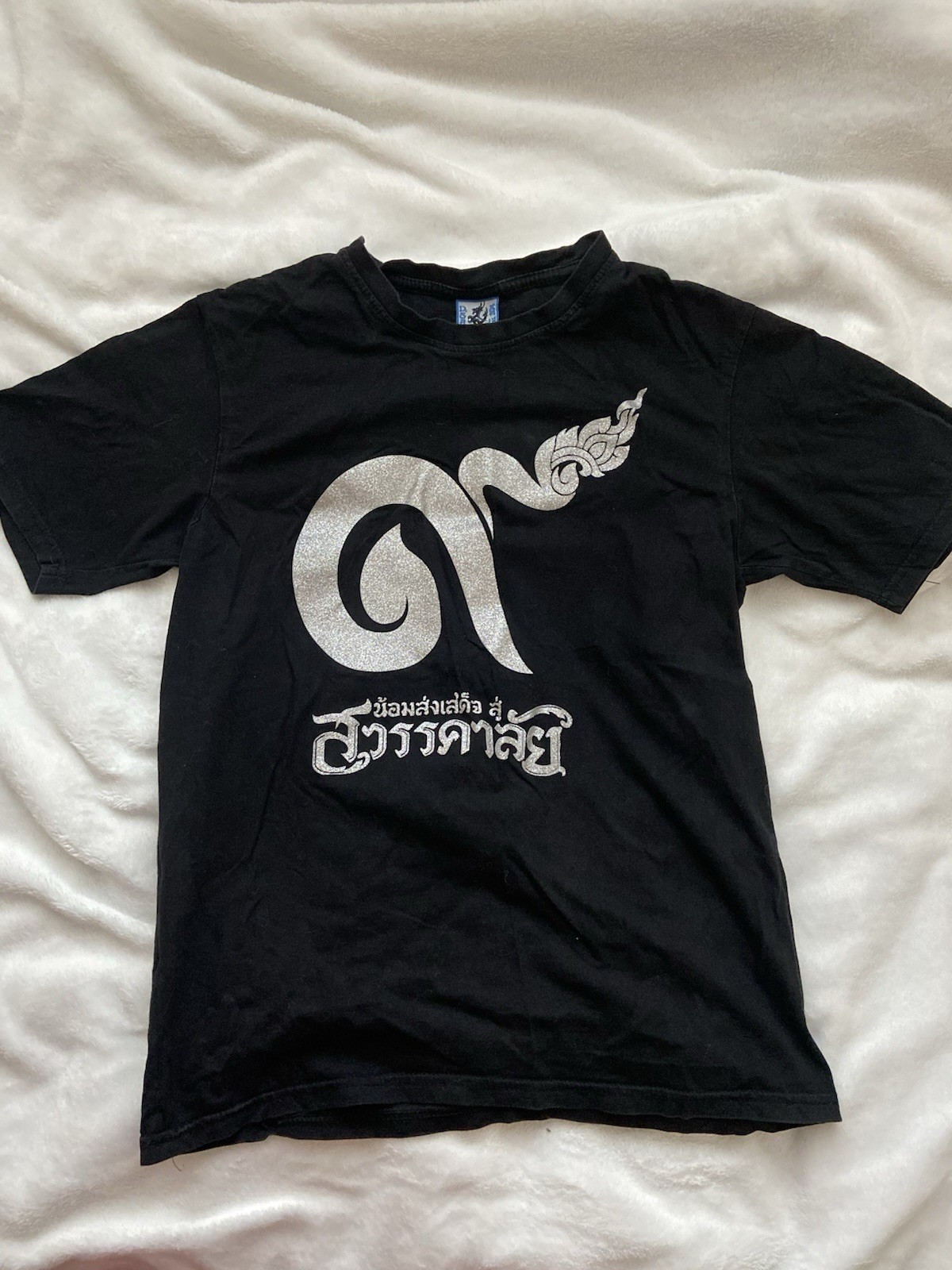 Rare Vintage Dsamer Thailand Streetwear T-Shirt Y2K Dragon Tag King Rama IX