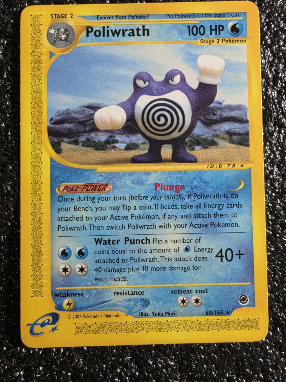 Poliwrath #60/165 Pokemon Expedition Non Holo Poliwrath #60/165 Pokemon Expedition Non Holo
