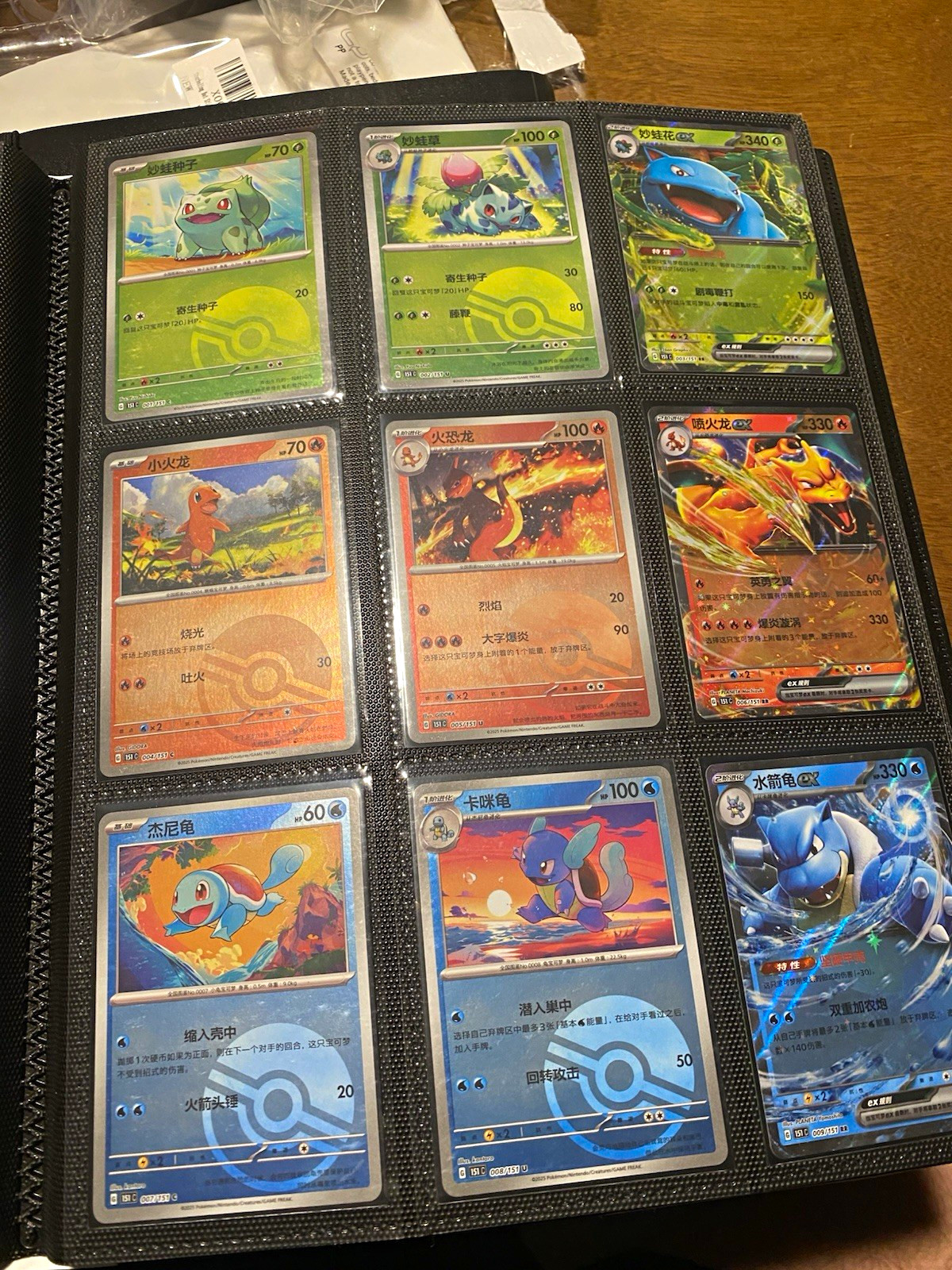 151 Chinese reverse pokeball holo complete base set 001-151 including promos 151 Chinese reverse pokeball holo complete base set 001-151 including promos