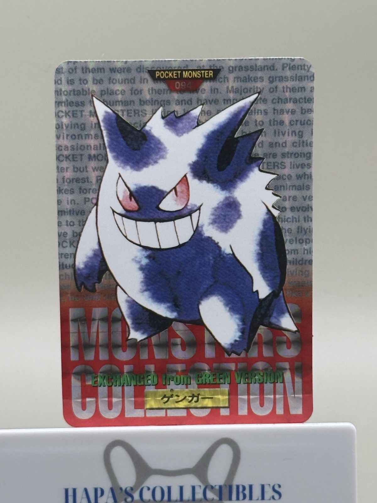 Pokemon Card Gengar Bandai Carddass Red No.094 1996 Prism JP Vintage Pokemon Card Gengar Bandai Carddass Red No.094 1996 Prism JP Vintage