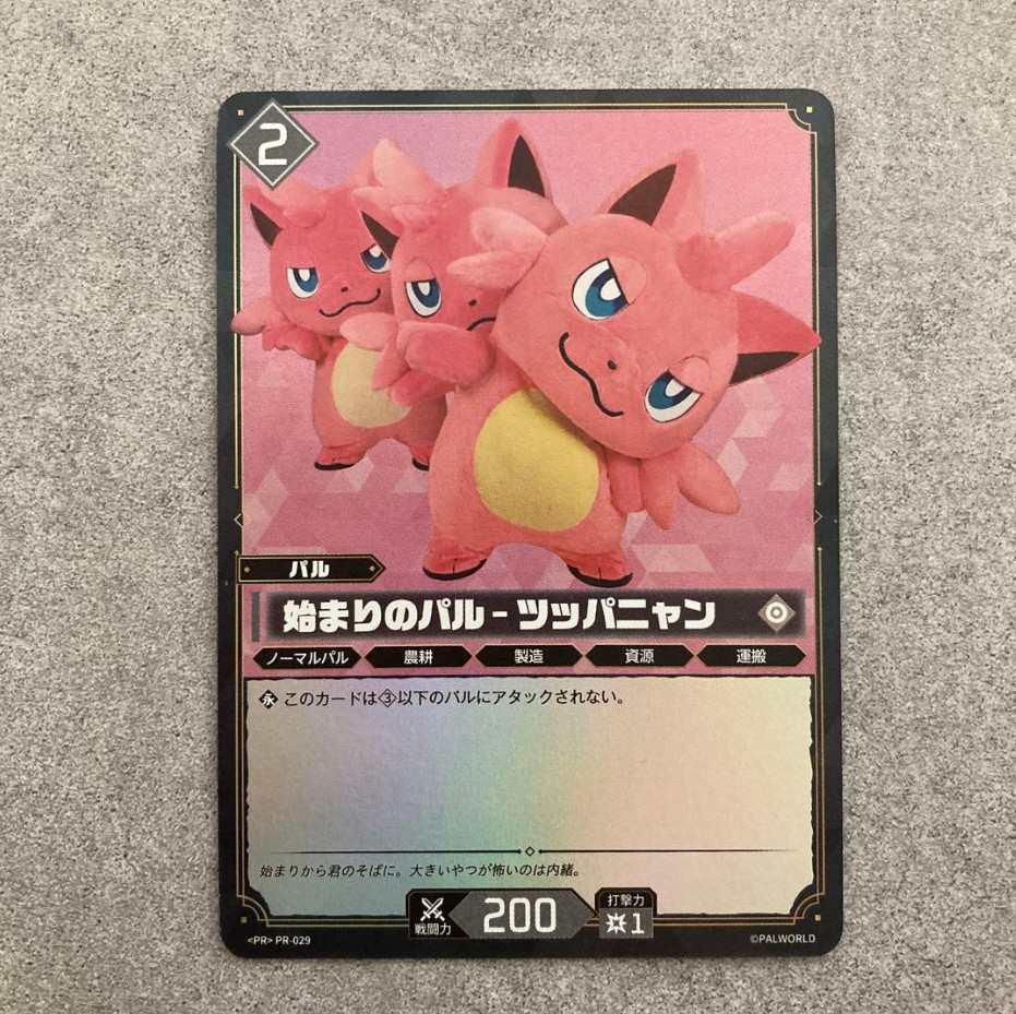 Palworld Official Card Game Kigurumi Cattiva PR-029 TGS 2026 Promo Card Japanese