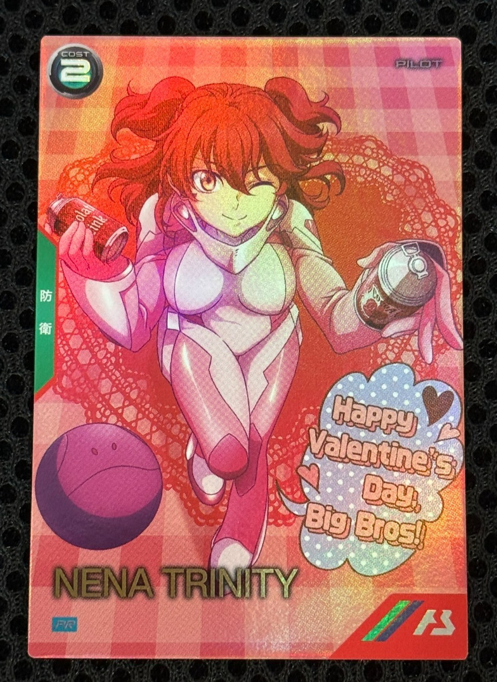 Gundam ARSENAL BASE Card PR-184(PR) Nena Trinity BUILD Holo BANDAI Japan