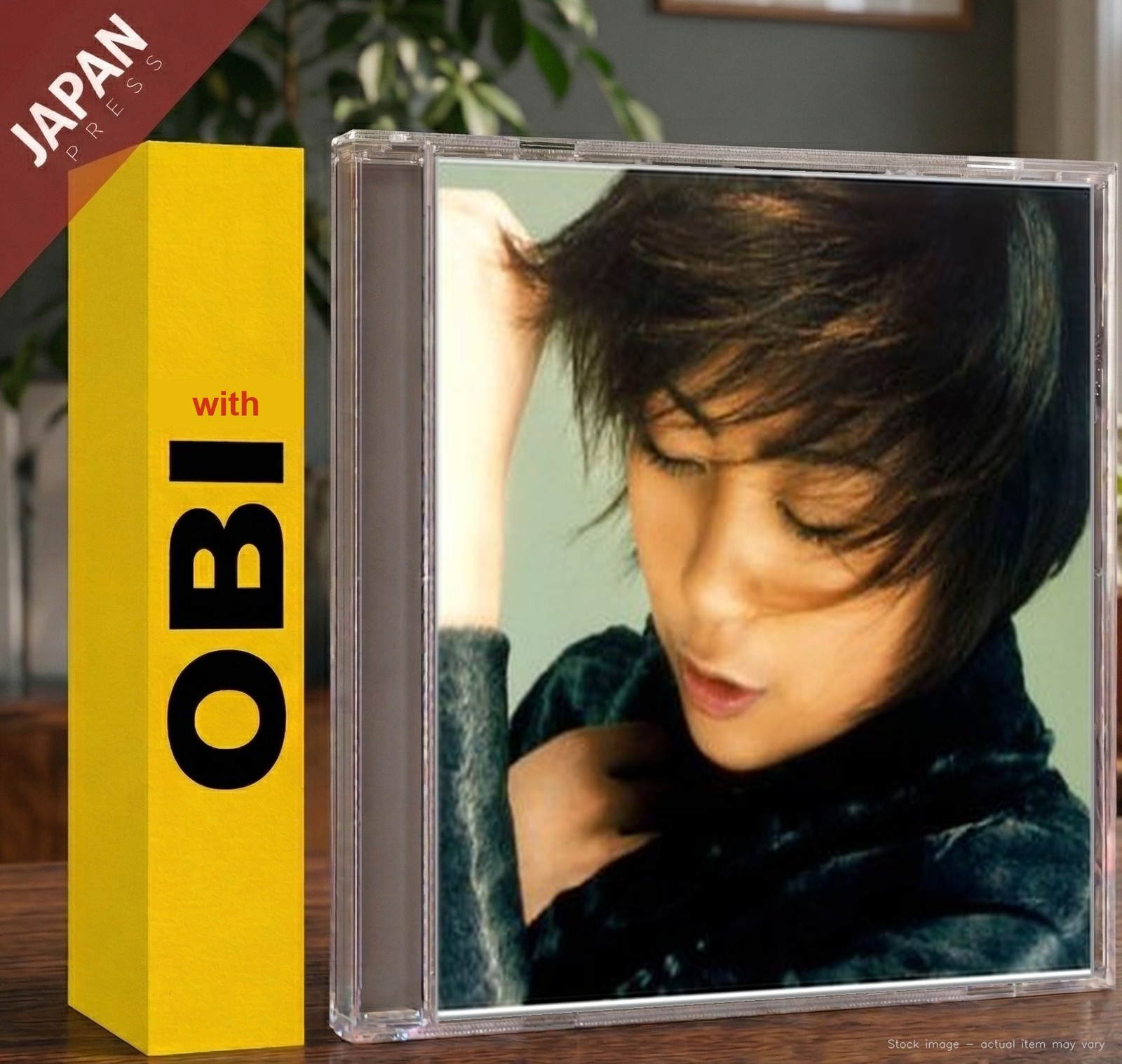 Hikaru Utada - Distance [TOCT-24601] w/OBI CD Japan Import J-Pop
