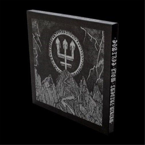 Watain Trident Wolf Eclipse (Vinyl) 12\ Watain Trident Wolf Eclipse (Vinyl) 12\