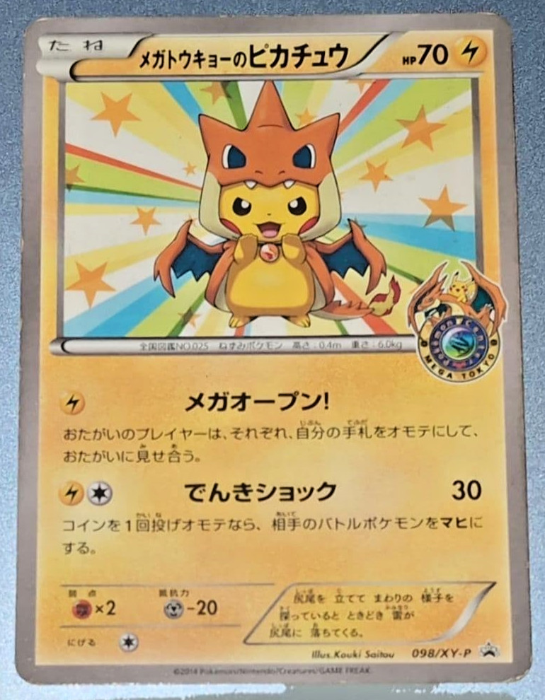 Mega Tokyo's Pikachu 098/XY-P Mega Charizard Y Poncho Promo Japanese 2014