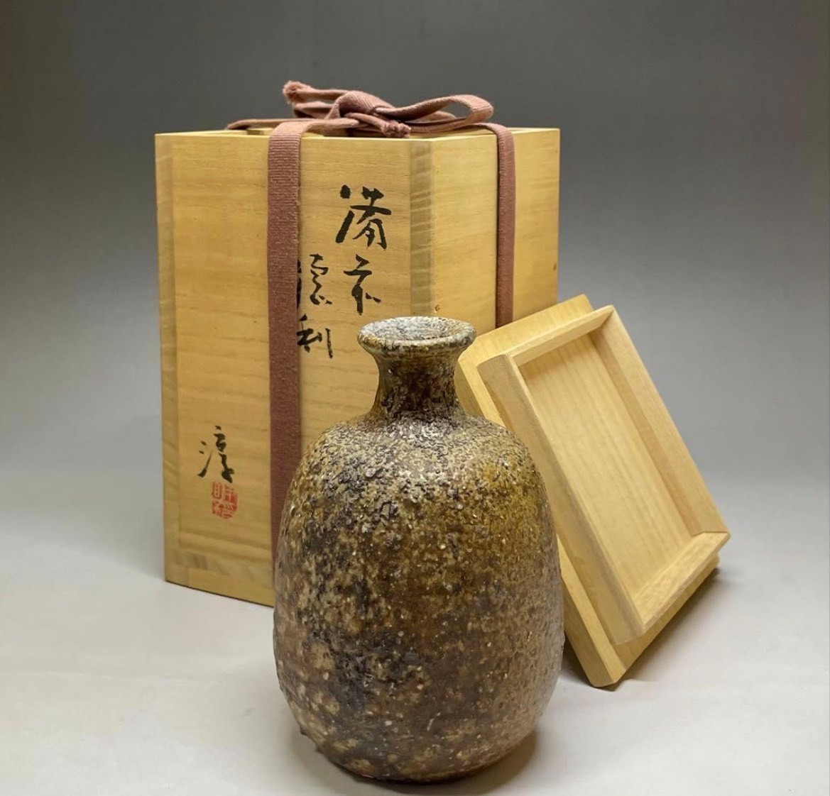 Living National Treasure Jun Isezaki: Bizen Sake Flask (Tokkuri) – Original Box