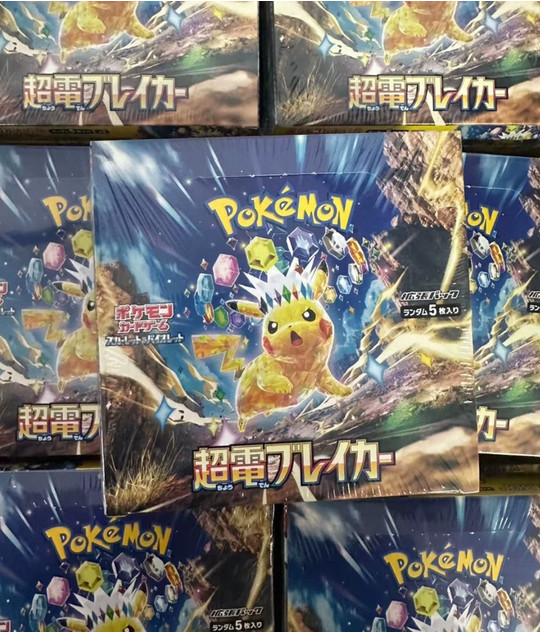 2024 Pokemon Card Super Electric Breaker Booster Box sv8 Japanese Sealed instock