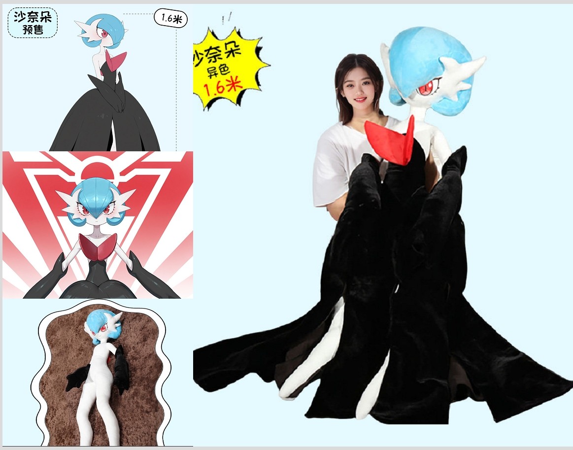 Gift Gardevoir 160cm Doll Plush Stuffed Soft Toy Huge Plushies Pillow Collection
