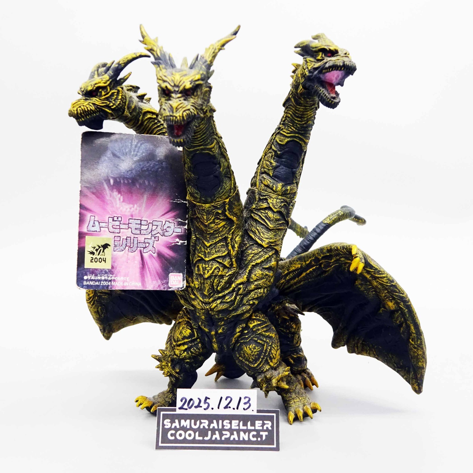 Bandai Movie Monster Series Keizer Ghidorah Vinyl Figure Godzilla FINAL WARS