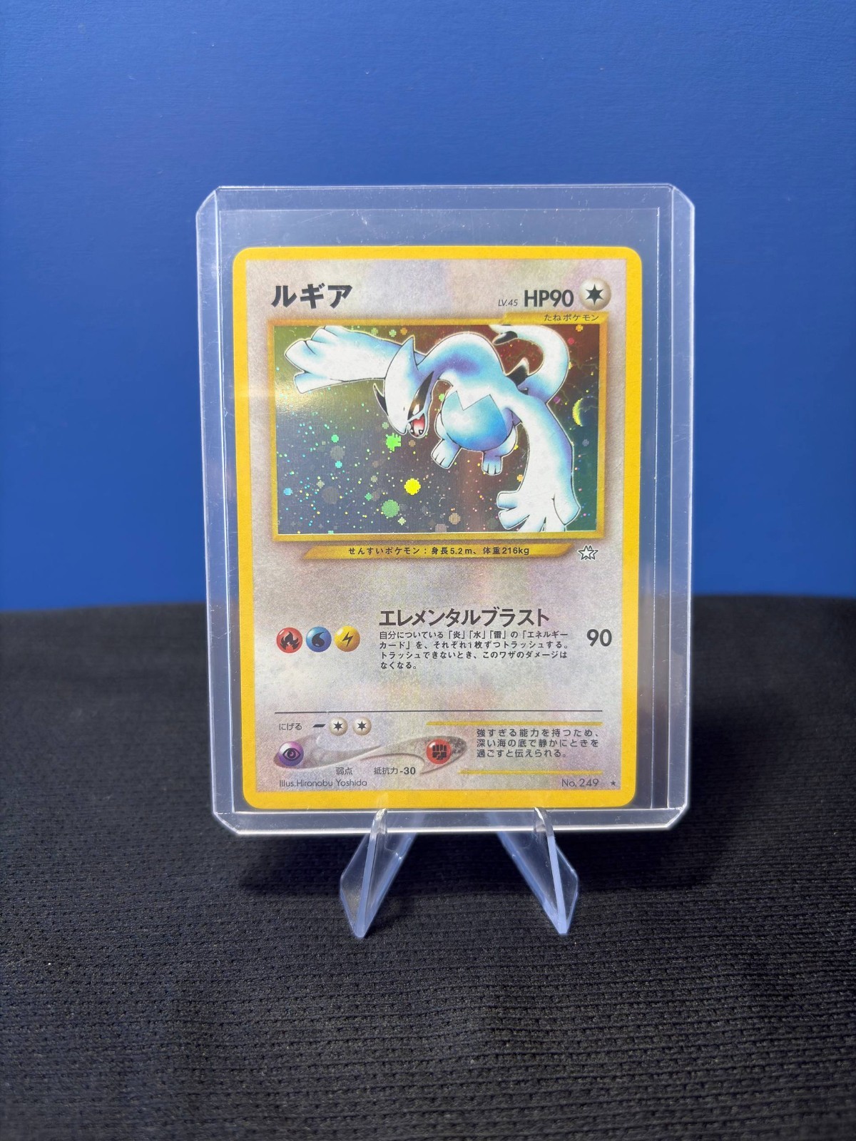 Pokemon Card TCG Lugia Holo Neo Genesis No. 249 Japanese 2000 Vintage Near Mint