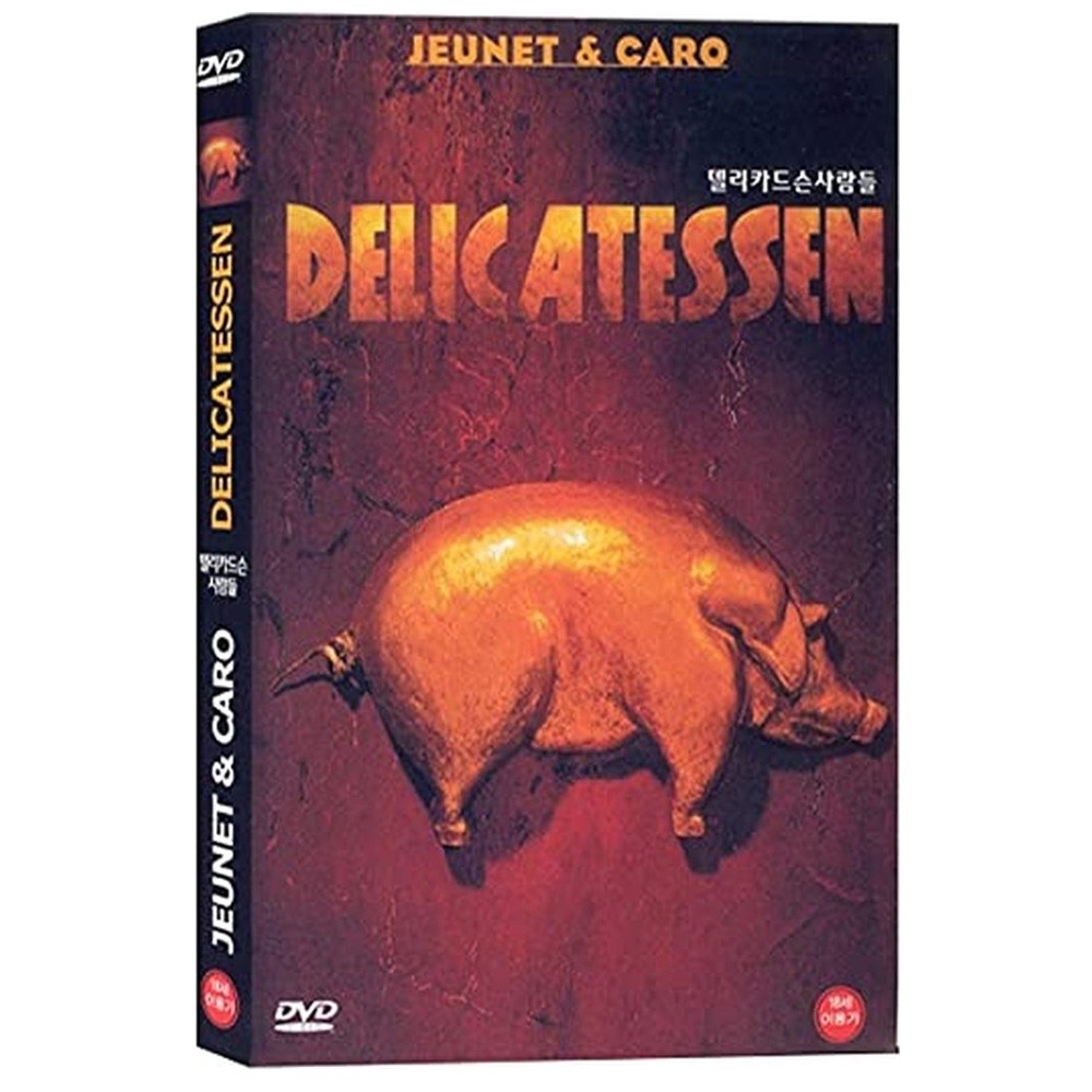 DELICATESSEN (1991) All Region