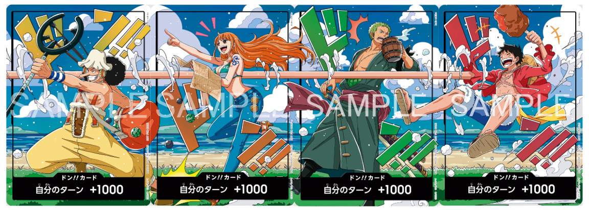 One piece Card Don card Luffy Zoro Nami Usopp event Promo Japanese pre order