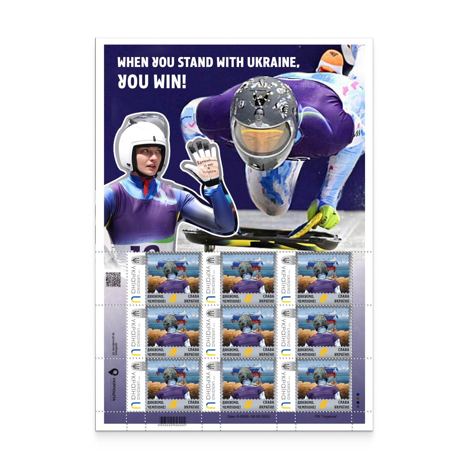 Ukraine Stamp Sheet – When You Stand with Ukraine You Win – Official Ukrposhta