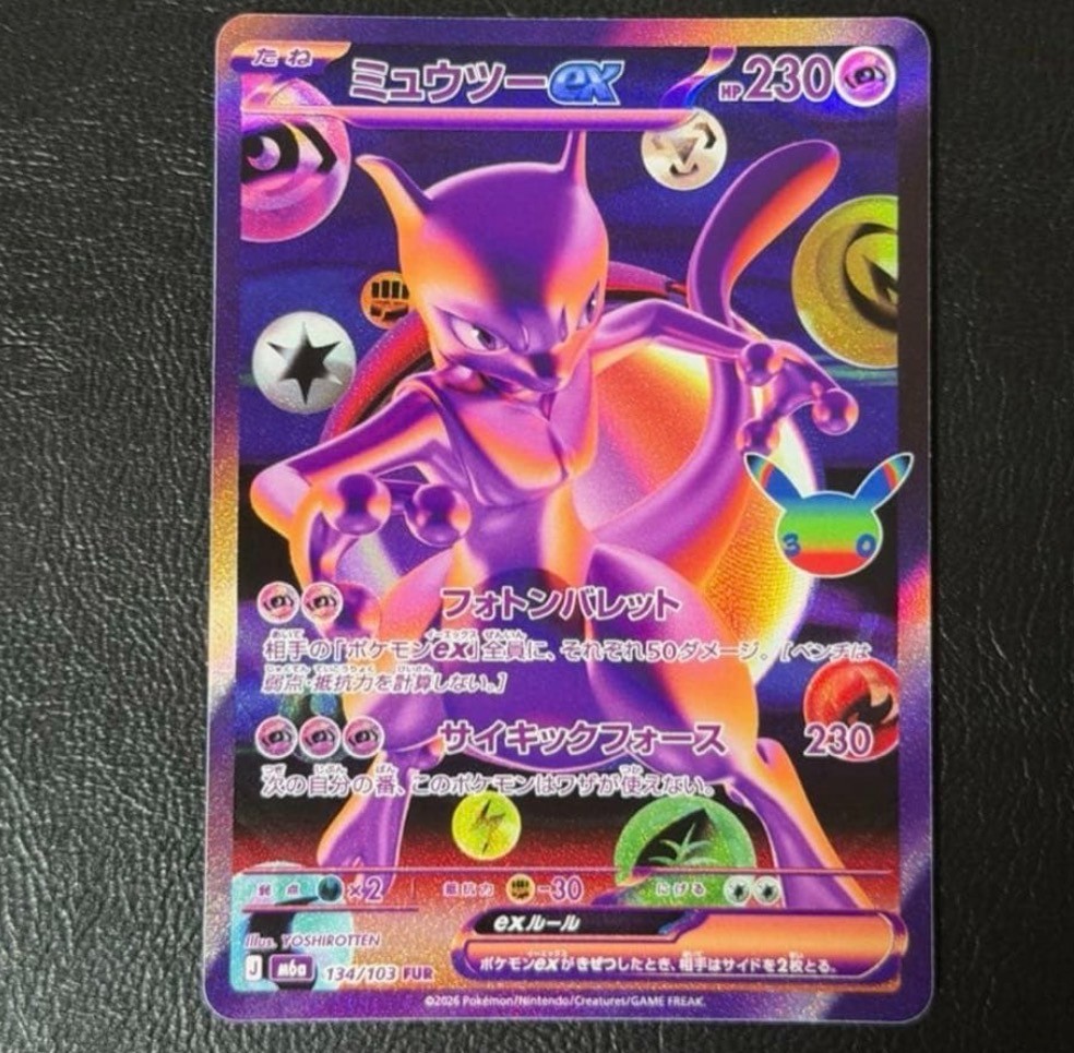 Mewtwo ex FUR 134/103 M6a Pokemon Card 30th Celebration Japanese 2026
