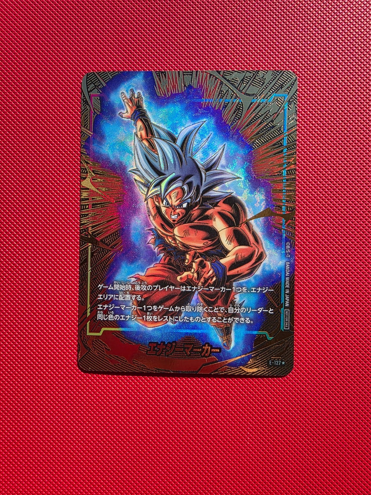 Fusion World Energy Marker Pack 2nd Anniversary