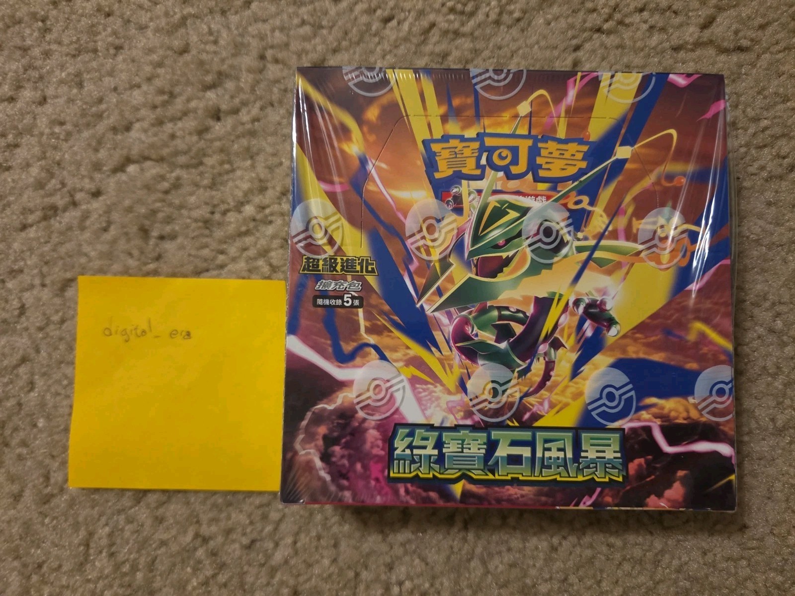 Pokemon Traditional Chinese Storm Emeralda Mega M6 Booster Box Sealed ~US SELLER