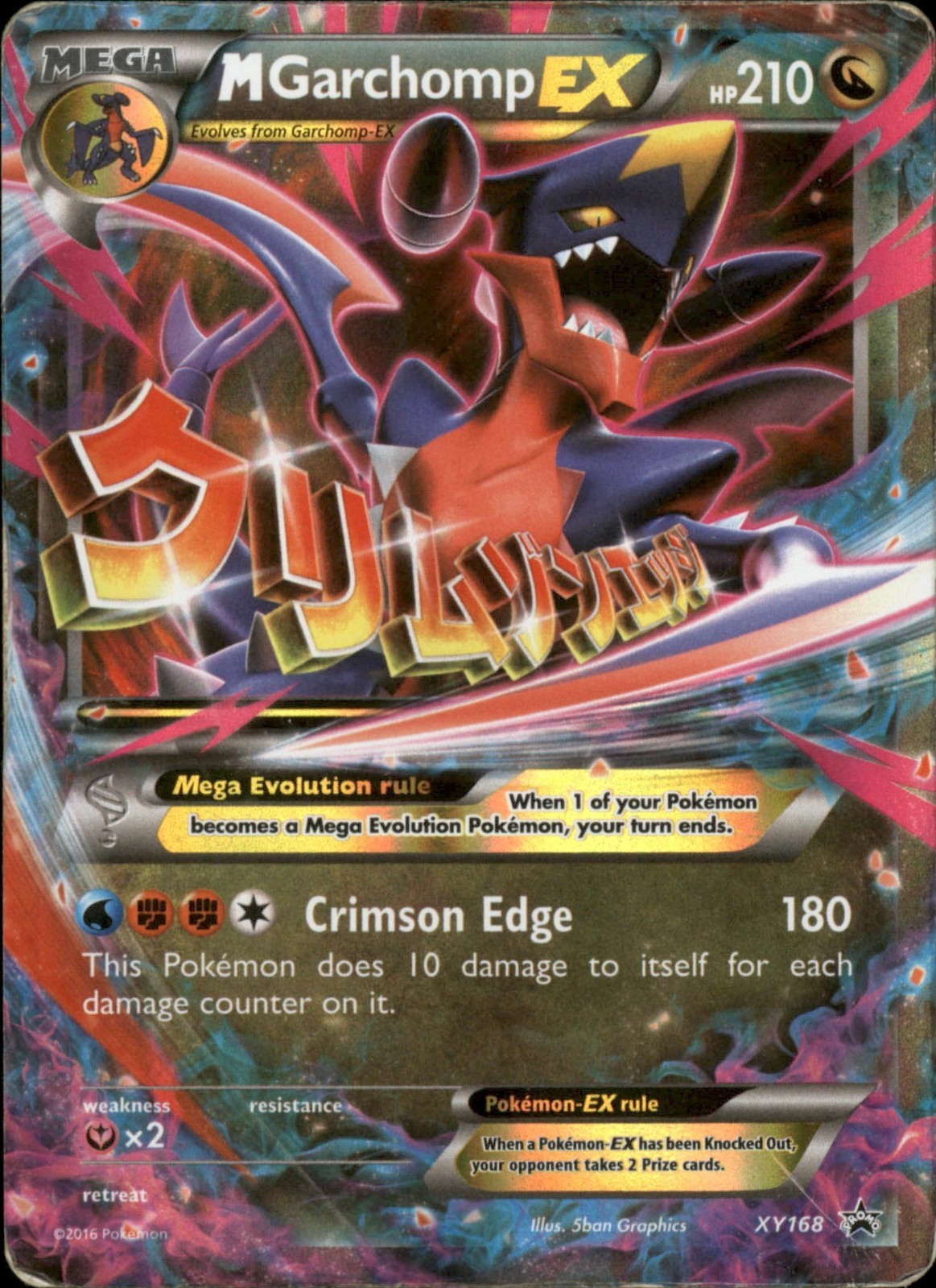 M Garchomp EX XY168 XY Promo Holo