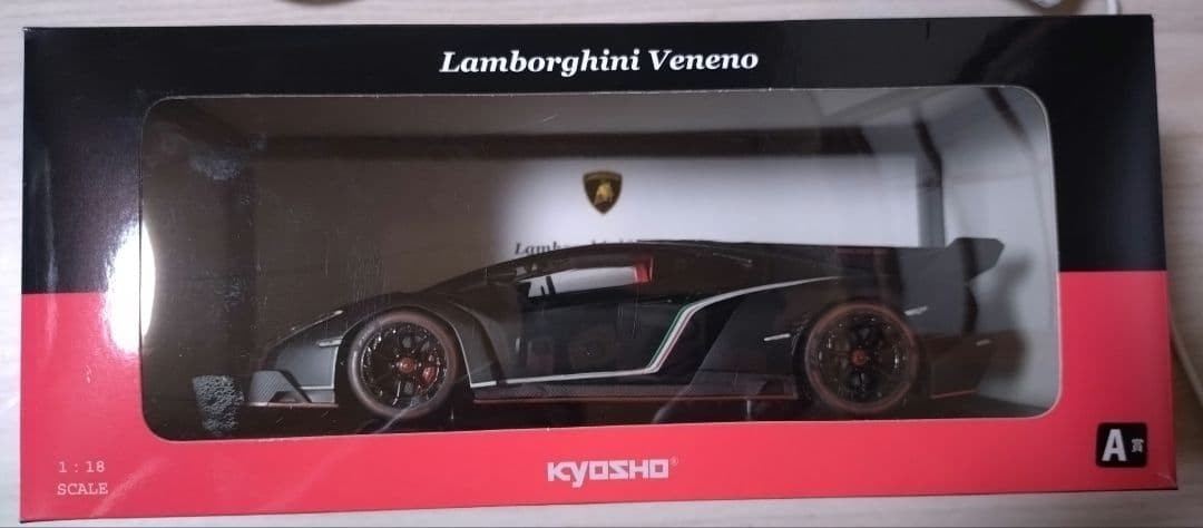 Kyosho Lamborghini Veneno Matte Black 1/18 Scale Diecast Model New Unopened