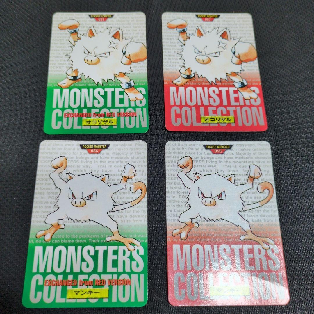 Pokemon Carddass Mankey Primeape Card Set Used