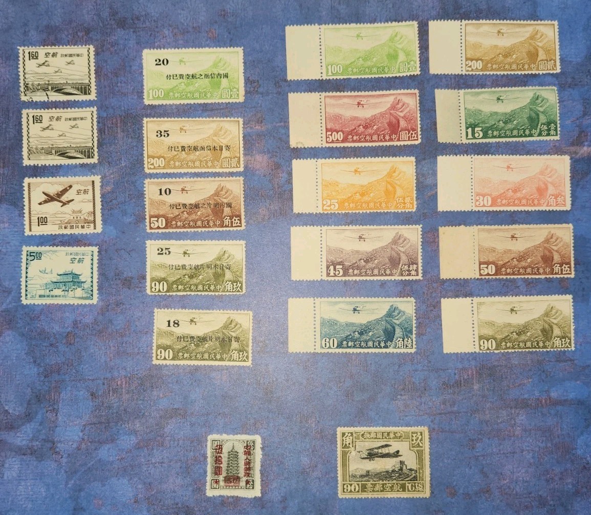 1921-1954 Lot OF VINTAGE STAMPS Republic Of China Some AIRMAIL, 21 STAMPS 1921-1954 Lot OF VINTAGE STAMPS Republic Of China Some AIRMAIL, 21 STAMPS