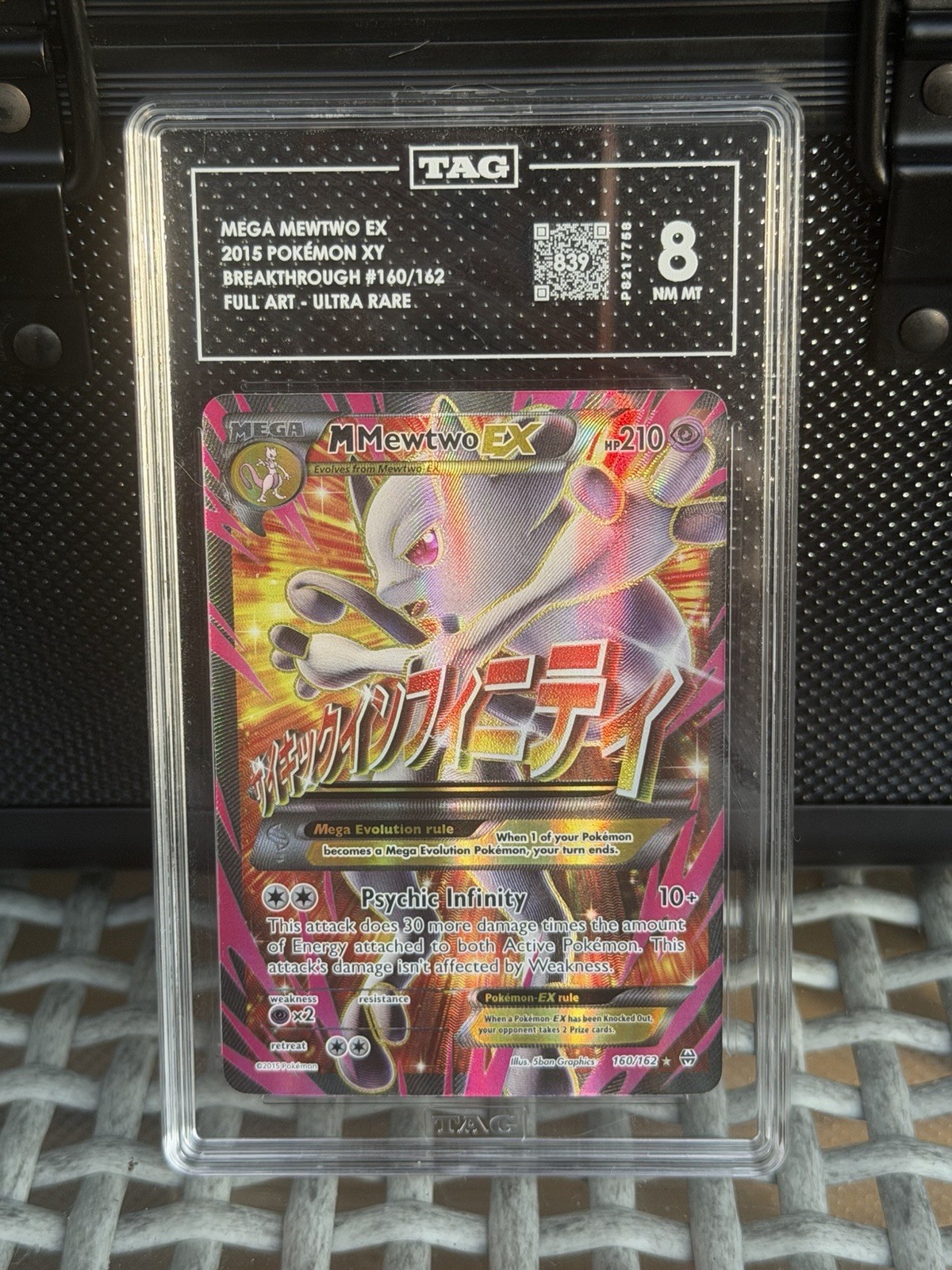 Pokemon 2015 Mega Mewtwo EX 160 XY BREAKthrough Full Art Ultra Rare TAG 8 Pokemon 2015 Mega Mewtwo EX 160 XY BREAKthrough Full Art Ultra Rare TAG 8