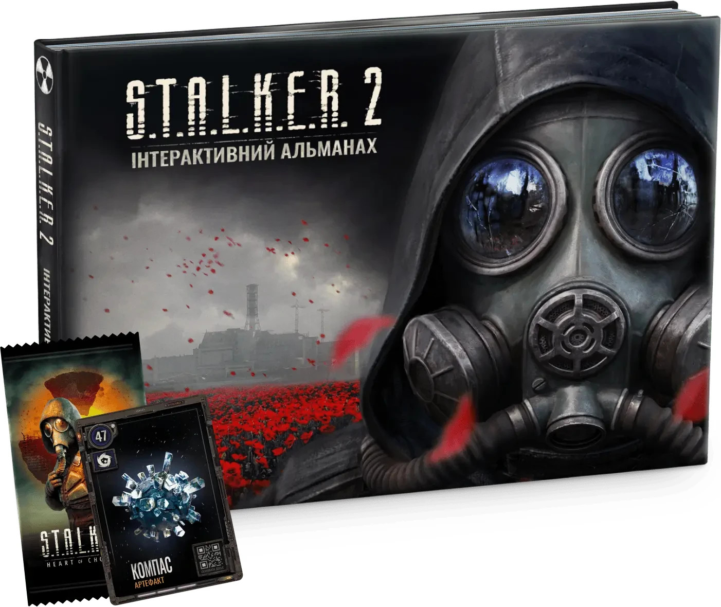 S.T.A.L.K.E.R. 2 (STALKER 2) SET: Interactive Almanac + Full collection of cards