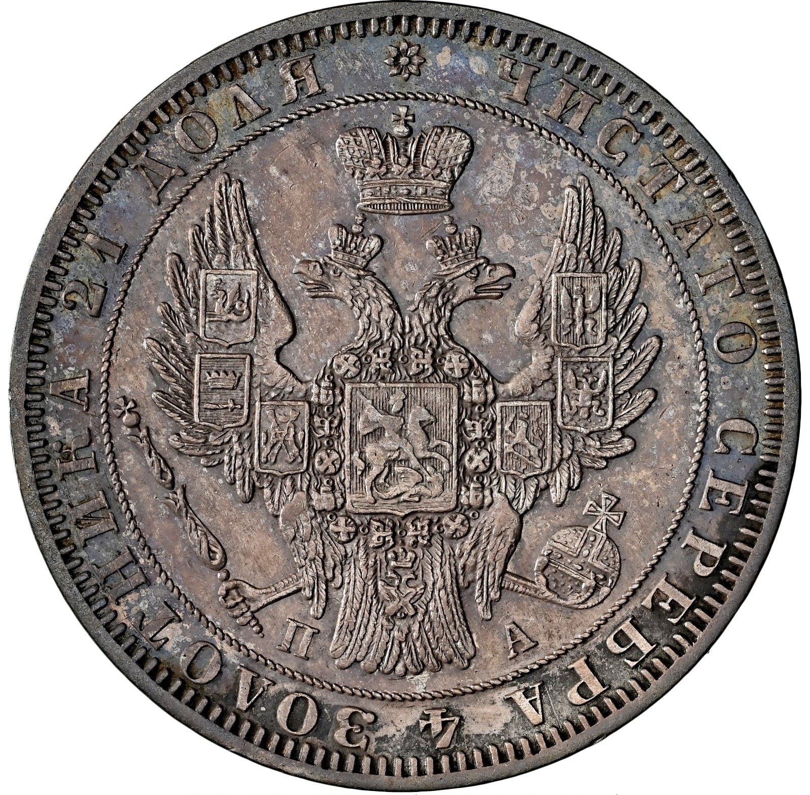Russia - 1849 Nicholas Rouble - NGC AU Details - SUPERB TONED PQ - LOOKS FINER Russia - 1849 Nicholas Rouble - NGC AU Details - SUPERB TONED PQ - LOOKS FINER