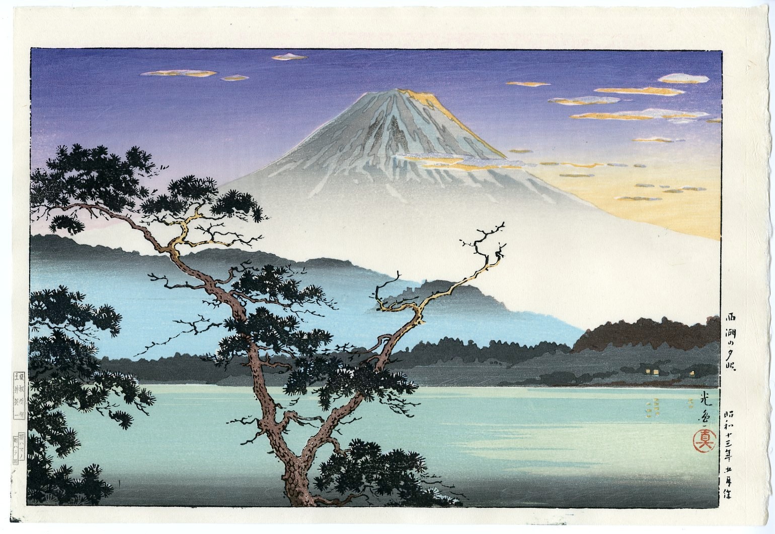 Tsuchiya Koitsu JAPANESE Woodblock Print - Sunset of Sai-ko Lake