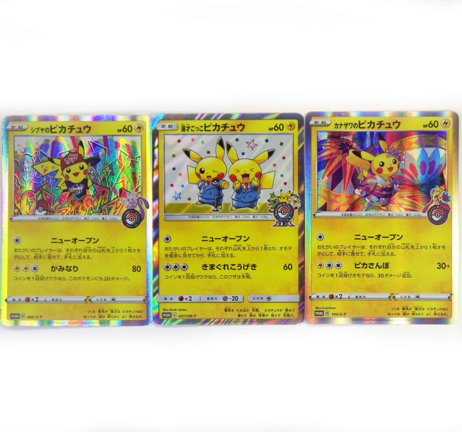 Shibuya\'s Pikachu Pretend Comedian Kanazawa Promo Japanese Pokemon Card Set of 3